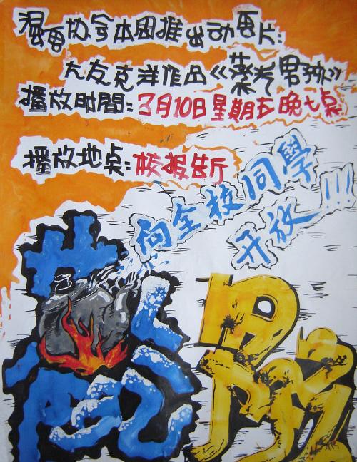 韩国成均馆大学 本科毕业证
